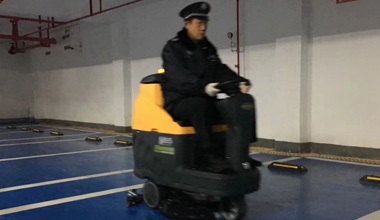 M65駕駛式洗地機(jī)服務(wù)于某地下車庫(kù)